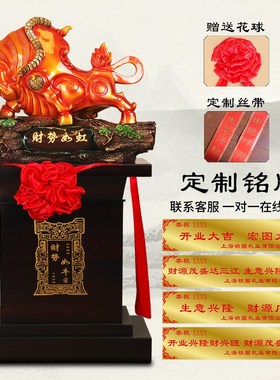 牛摆件大型落地办公室送礼公司店铺开业乔迁贺礼大厅装饰工艺礼品