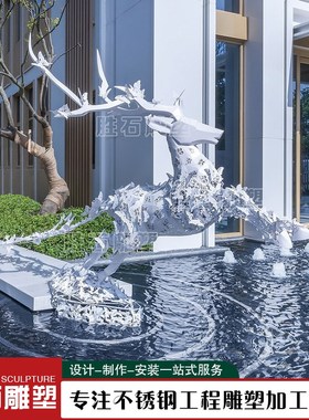 不锈钢镜面鹿雕塑定制售楼部户外水景装饰锻造动物大角麋鹿摆件