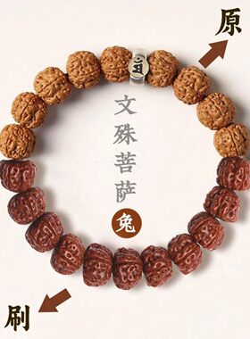 抖音高端轻奢欧货品质质选