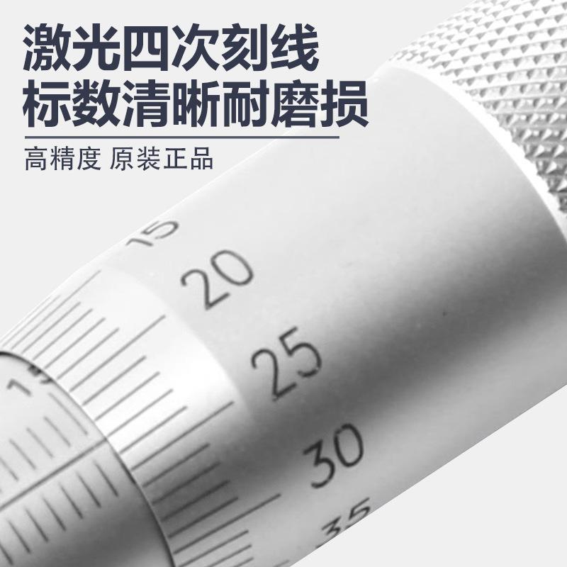 上海申工内测千分尺5-30 25-50-75-100mm 内孔二点内径高精度0.01 - 图2