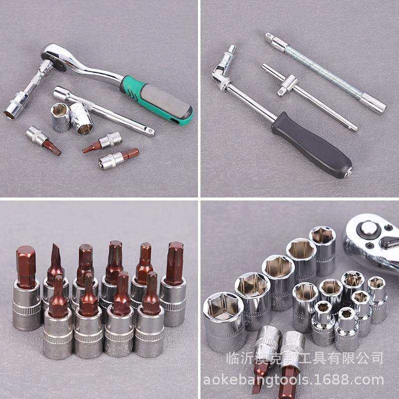 53件套54件套46件套汽修工具组套筒棘轮扳手全套五金工具大全组合,淘宝优惠券,粉丝福利购,淘宝优惠卷