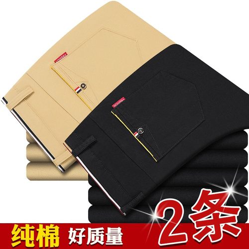 秋季休闲裤男士休闲长裤子冬季厚C薄款修身直筒商务宽松西装男裤 - 图0