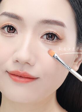 郭小妞舌型347精细扁头遮瑕刷