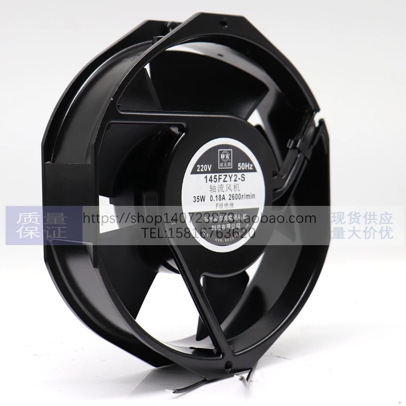 Brand new 145FZY2 4 3 1-S axial flow fan AC220 110 380v30w chassis cabinet cooling fan
