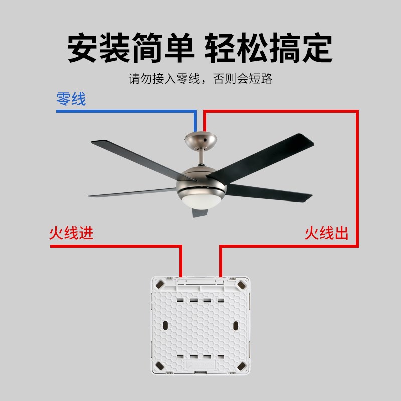 86型吊扇调速开关风扇电扇无极变速器面板一开双控带调速开关一体 - 图3