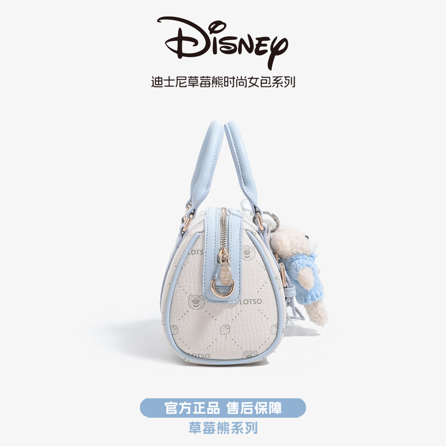 【圣诞节礼物】Disney迪士尼女包波士顿包新款手提斜挎包生日礼物 - 图2