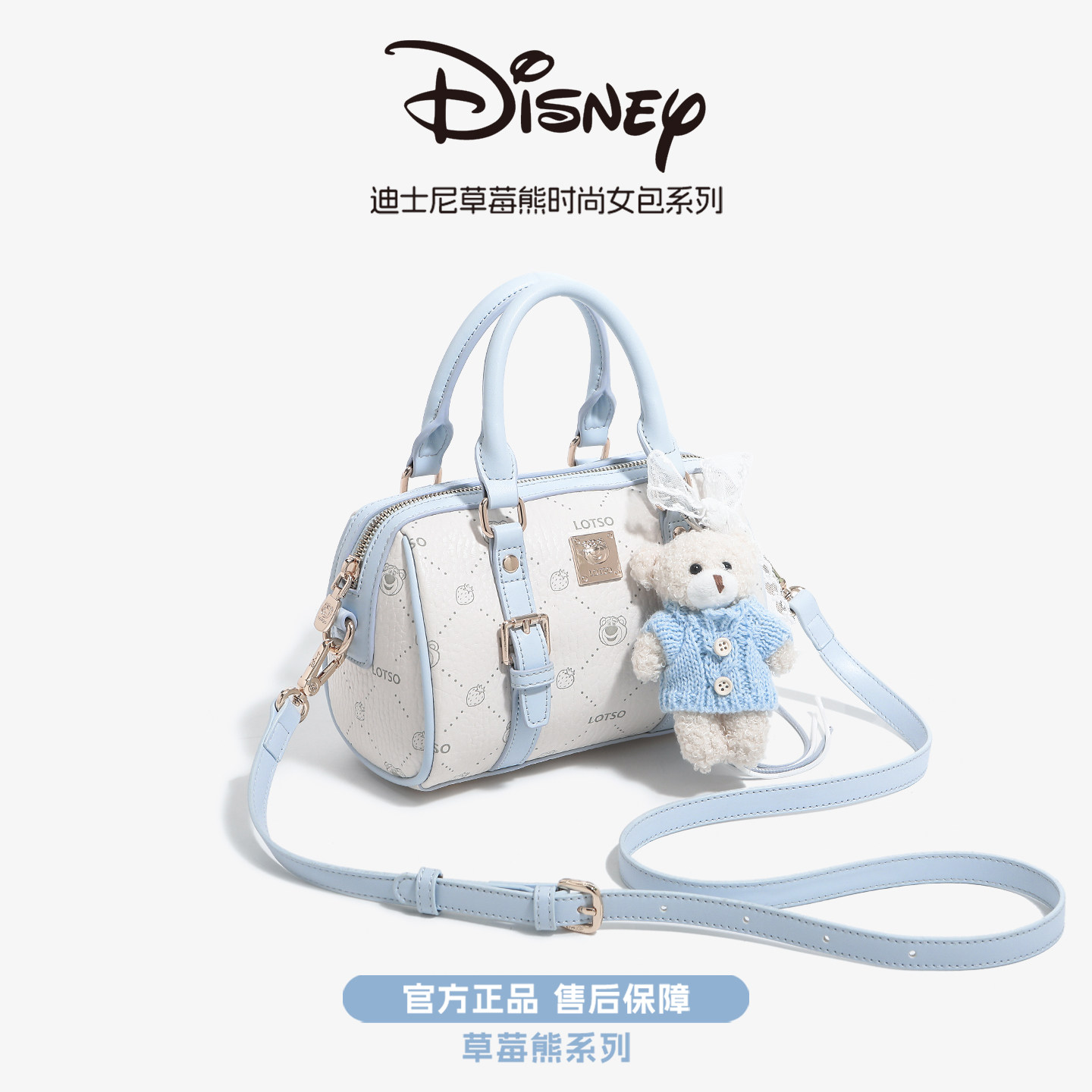 【圣诞节礼物】Disney迪士尼女包波士顿包新款手提斜挎包生日礼物 - 图1