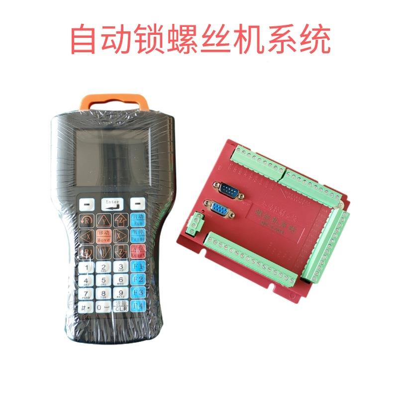 全自动点胶机控系统V制7GMP三轴四轴双Y轴V8系统运动台平制点胶控 - 图2