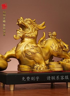 皮丘聚宝貔貅黄铜全铜瑞兽摆件办公室客厅桌面摆放店铺开业铜摆饰
