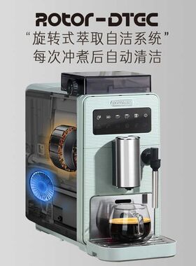 primitalia浦美泰全自动咖啡机研磨一体家用意式小型现磨M300S
