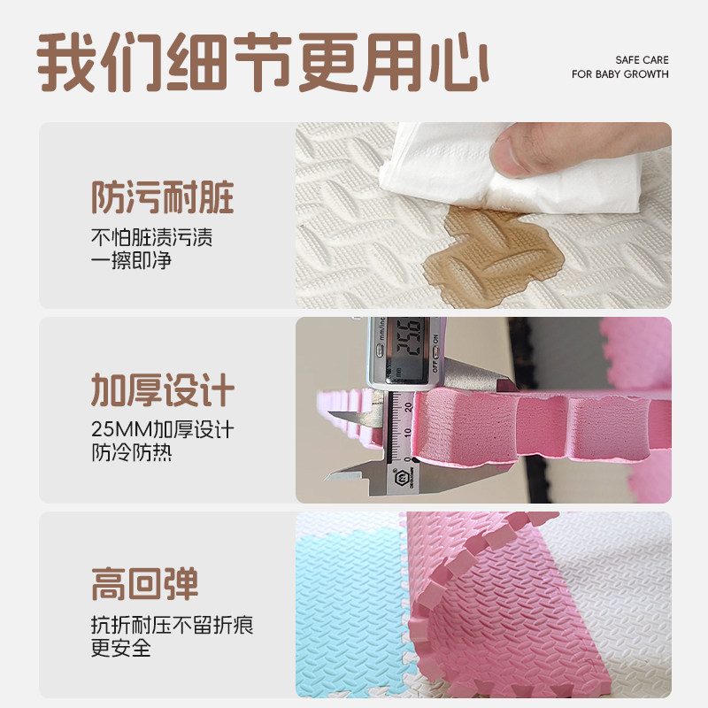 儿童泡沫拼接地垫加厚家用榻榻米宝宝爬行垫地板垫子婴儿爬爬垫,淘宝优惠券,粉丝福利购,淘宝优惠卷