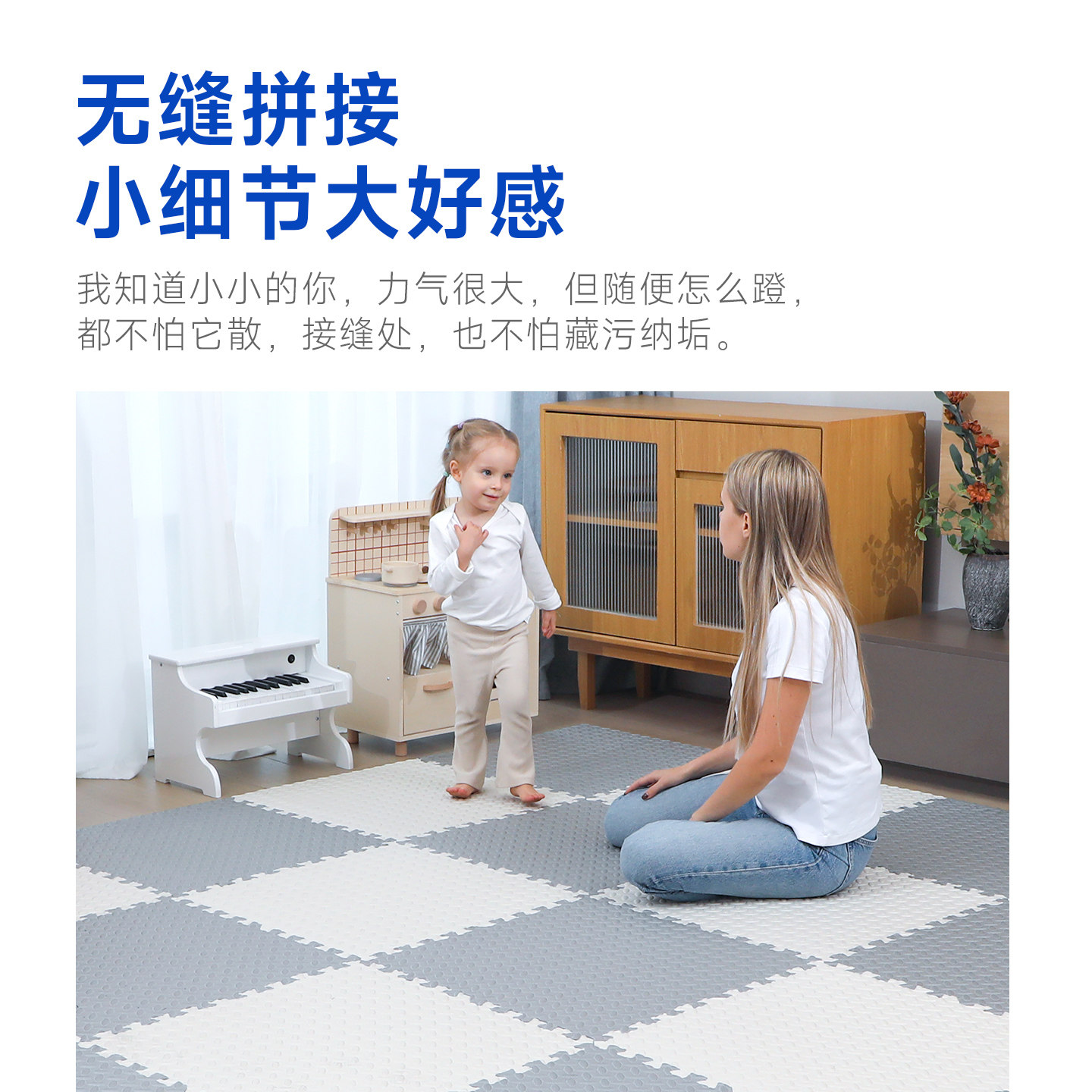 儿童泡沫拼接地垫加厚家用榻榻米宝宝爬行垫地板垫子婴儿爬爬垫,淘宝优惠券,粉丝福利购,淘宝优惠卷