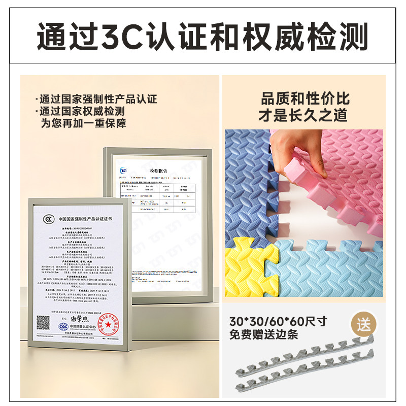 儿童泡沫拼接地垫加厚家用榻榻米宝宝爬行垫地板垫子婴儿爬爬垫,淘宝优惠券,粉丝福利购,淘宝优惠卷