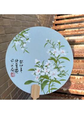 代画定制手绘古风茉莉花团扇折扇文创扇面手工画扇定制成品书签
