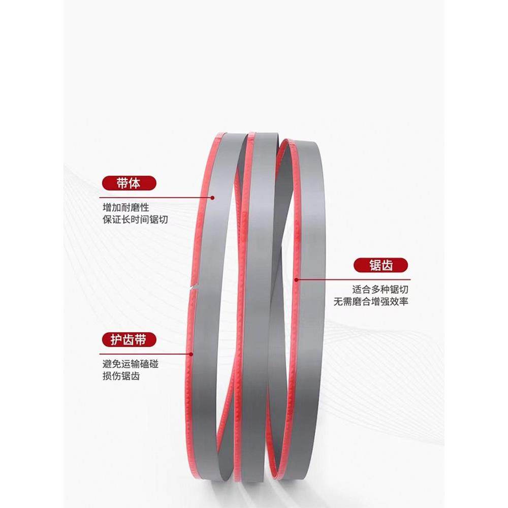 进口M42双金属带锯条金属切割锯条3505木工带锯机锯床锯条4115,淘宝优惠券,粉丝福利购,淘宝优惠卷