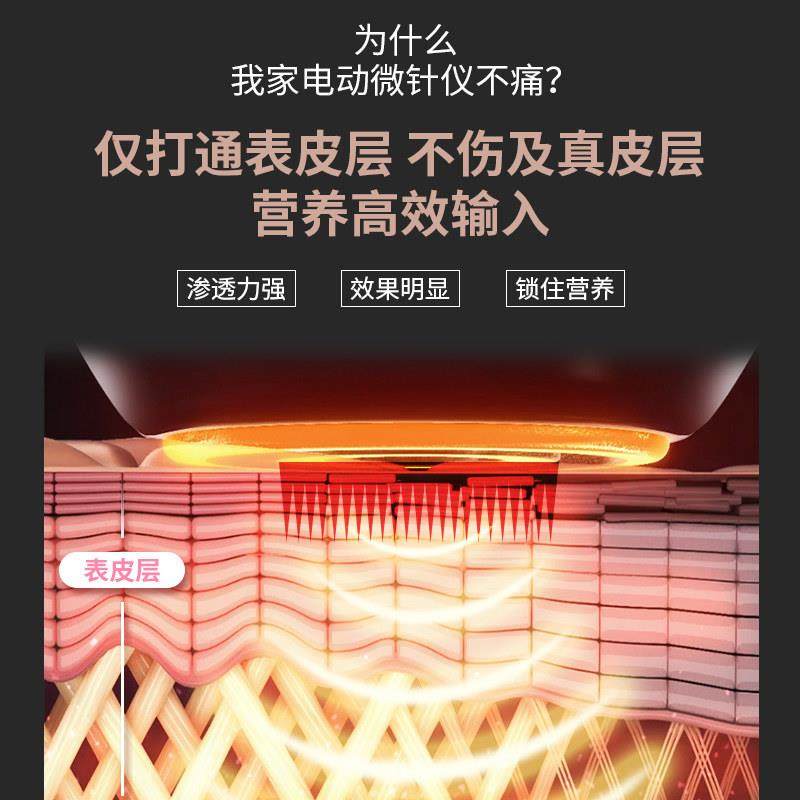 微针仪器纳米电动中胚层针头mts水光美容院微晶笔生髪导入家用,淘宝优惠券,粉丝福利购,淘宝优惠卷