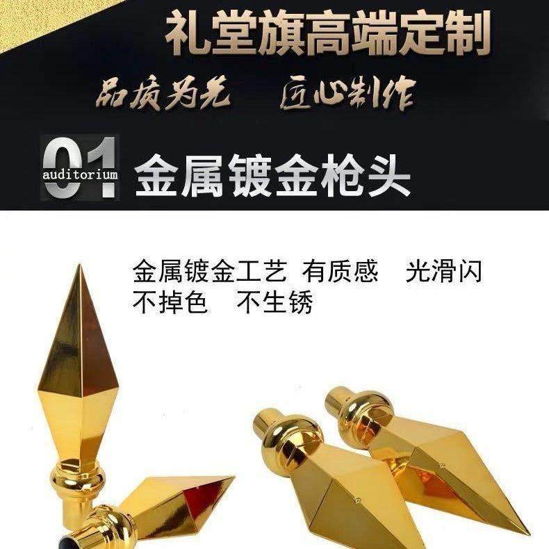 会议室专用礼堂旗室内落地不锈钢旗杆立式红旗旗帜国旗背景装饰,淘宝优惠券,粉丝福利购,淘宝优惠卷