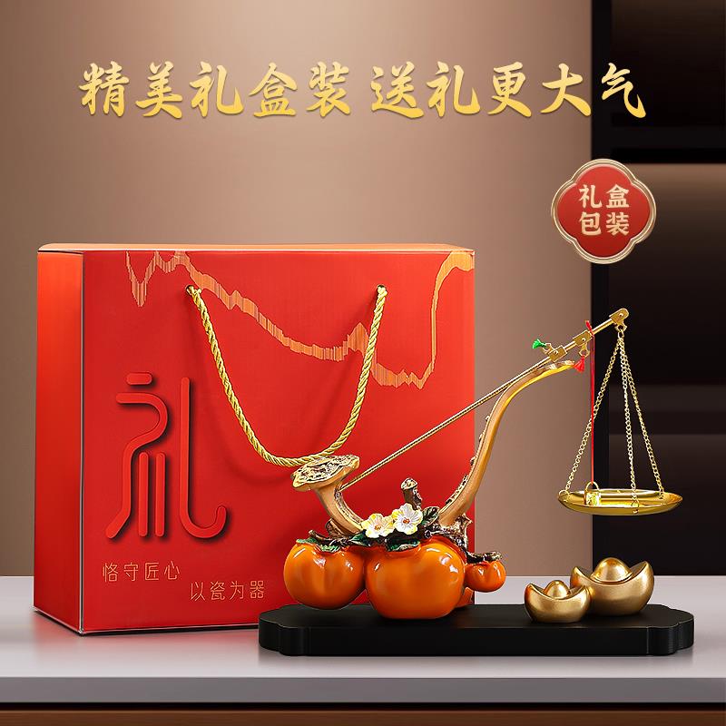 柿柿称心如意柿子摆件乔迁之喜装饰新居布置搬家入宅仪式用品礼物 - 图3