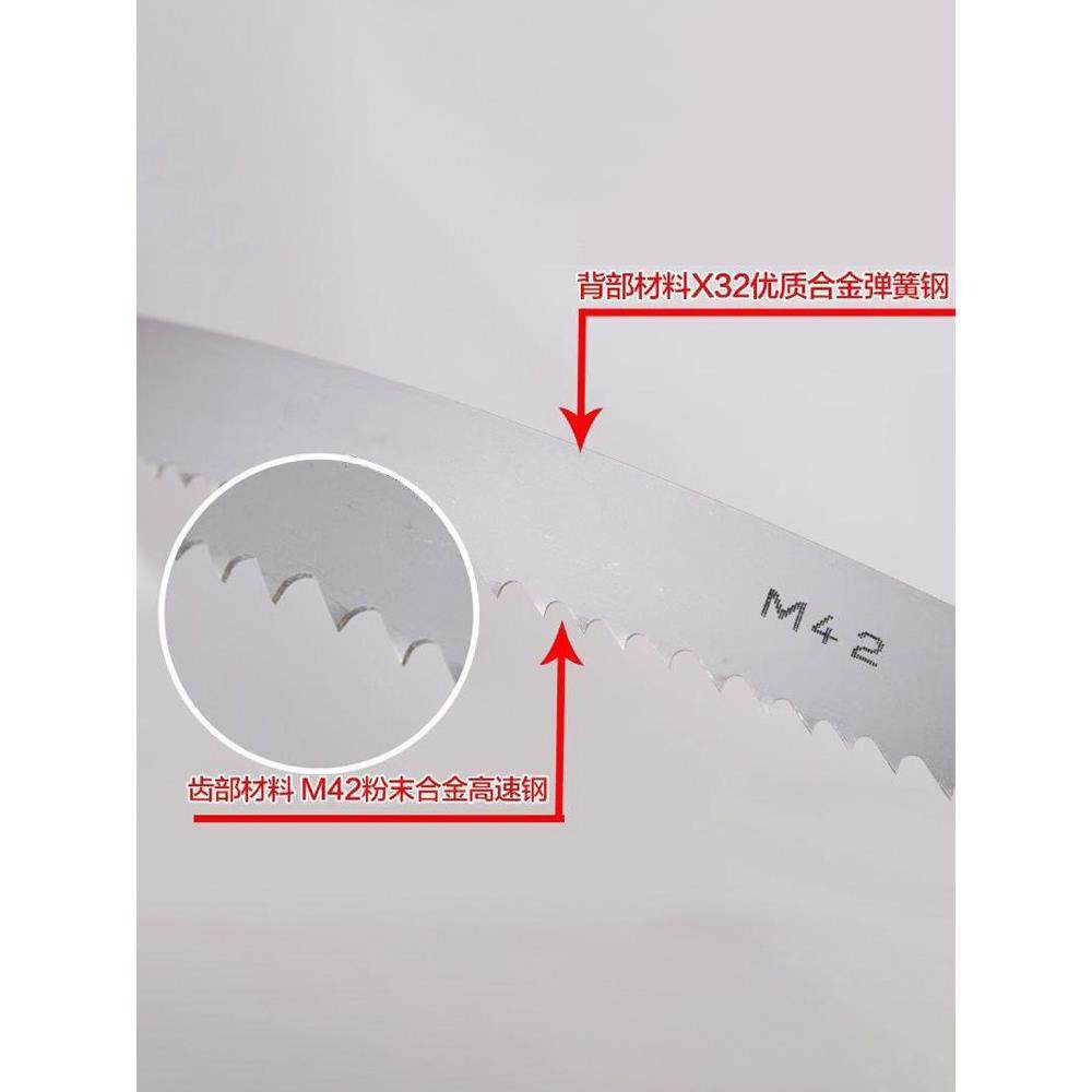 进口M42双金属带锯条金属切割锯条3505木工带锯机锯床锯条4115,淘宝优惠券,粉丝福利购,淘宝优惠卷
