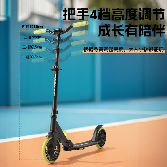 成人滑板车青少年校园滑轮车2两轮车可折叠上班大儿童踏板代步车