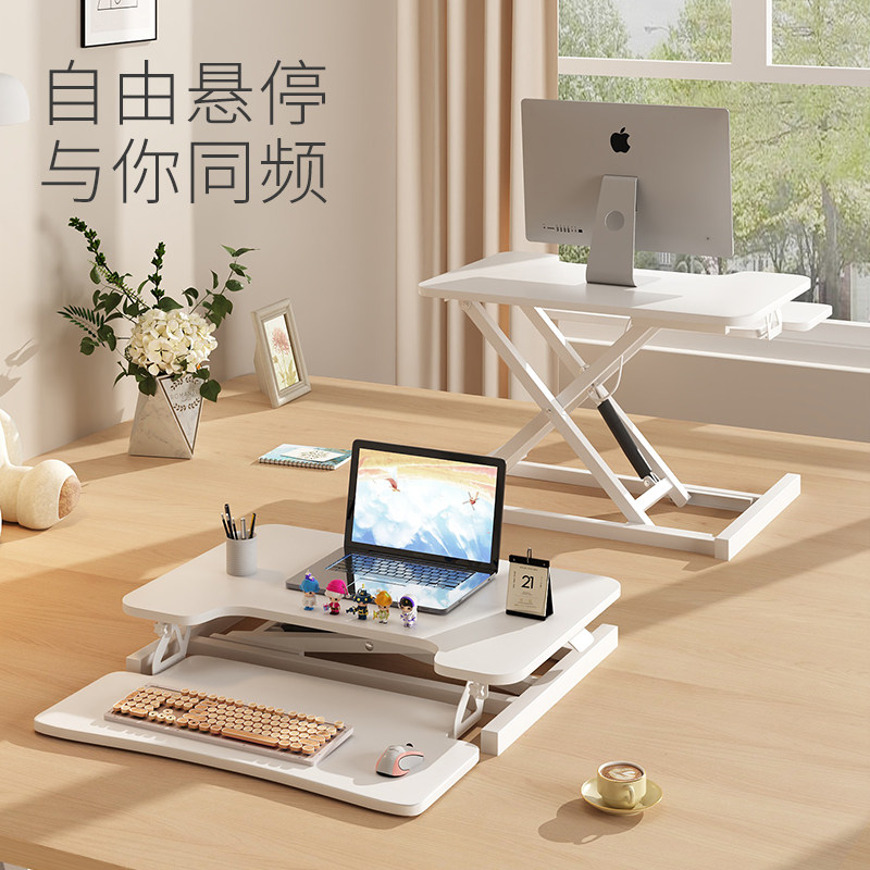 站立式办公桌可升降工作台家用电脑桌台式增高笔记本桌面折叠支架 - 图1