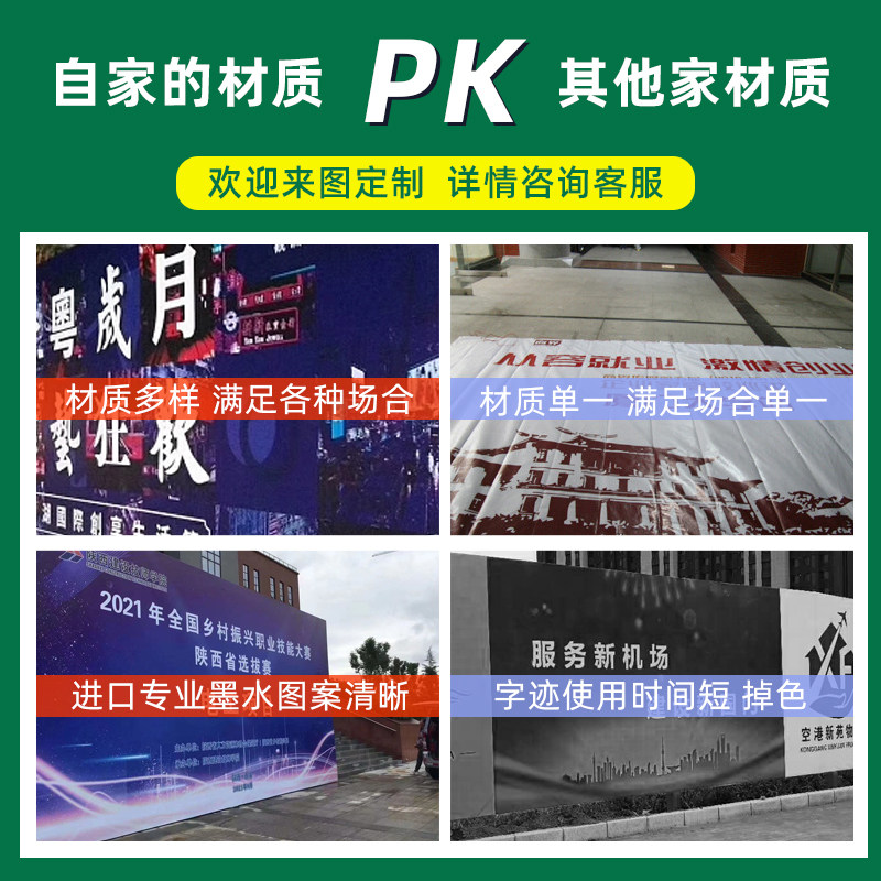 刀刮布uv定制反光膜摆摊商场装修广告灯箱软膜广告布海报墙纸打印,淘宝优惠券,粉丝福利购,淘宝优惠卷