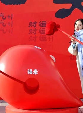 巨型特大号木鱼雕塑摆件商场景区暖场活动互动拍照打卡美陈装饰品