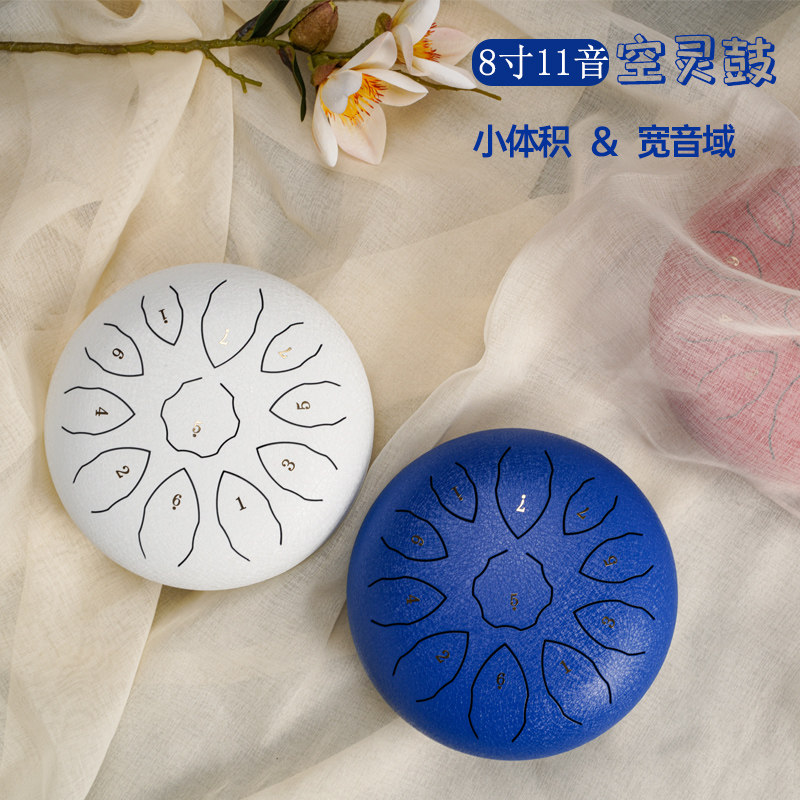 汉盘8寸11音空灵鼓色空鼓钢舌鼓梵音鼓迷你小鼓儿童玩具乐器F调,淘宝优惠券,粉丝福利购,淘宝优惠卷