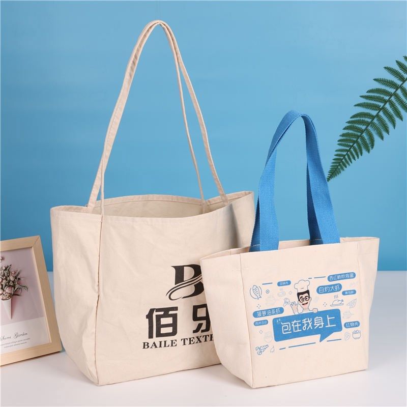 帆布袋定制印刷logo环保会议宣传袋单肩手提购物袋定做帆布包图案,淘宝优惠券,粉丝福利购,淘宝优惠卷