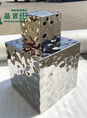 不锈钢镜面波浪纹方块摆件酒店大堂售楼处客厅玄关金属装饰品雕塑