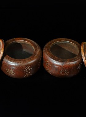 古玩古董旧货花梨木镶嵌宝石文字围棋罐储物盒收纳民俗老物件收藏