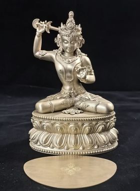 文殊/文殊菩萨/江白央/马拉王朝文殊菩萨佛像/15cm黄铜佛像摆件