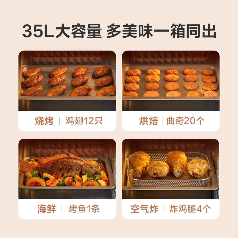 美的电烤箱35L家用小型大容量多功能烘焙上下火加热正品PT3515