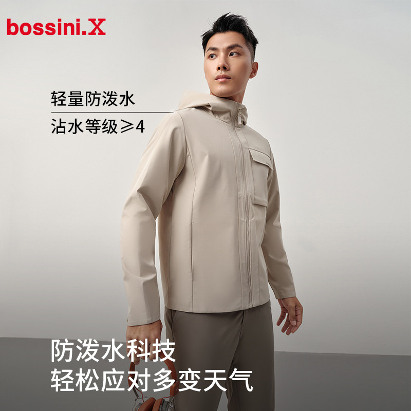 【限时三折】bossini堡狮龙2024秋冬男士防风户外运动风衣外套男,淘宝优惠券,粉丝福利购,淘宝优惠卷
