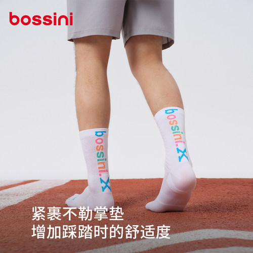 bossini堡狮龙25春夏骑行袜户外运动袜透气排汗公路车袜男女同款 - 图2