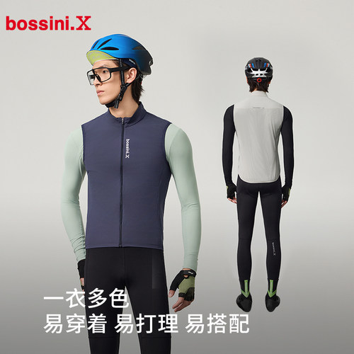 【限时三折】bossini堡狮龙2024秋冬款透气短款外套骑行马甲男 - 图3