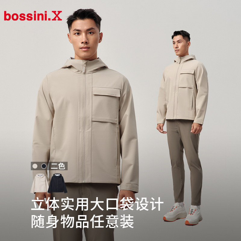 【限时三折】bossini堡狮龙2024秋冬男士防风户外运动风衣外套男,淘宝优惠券,粉丝福利购,淘宝优惠卷