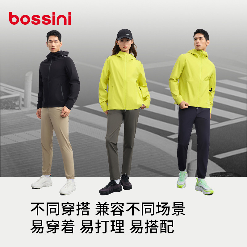 bossini堡狮龙2025春防泼水运动风衣户外登山外套,淘宝优惠券,粉丝福利购,淘宝优惠卷