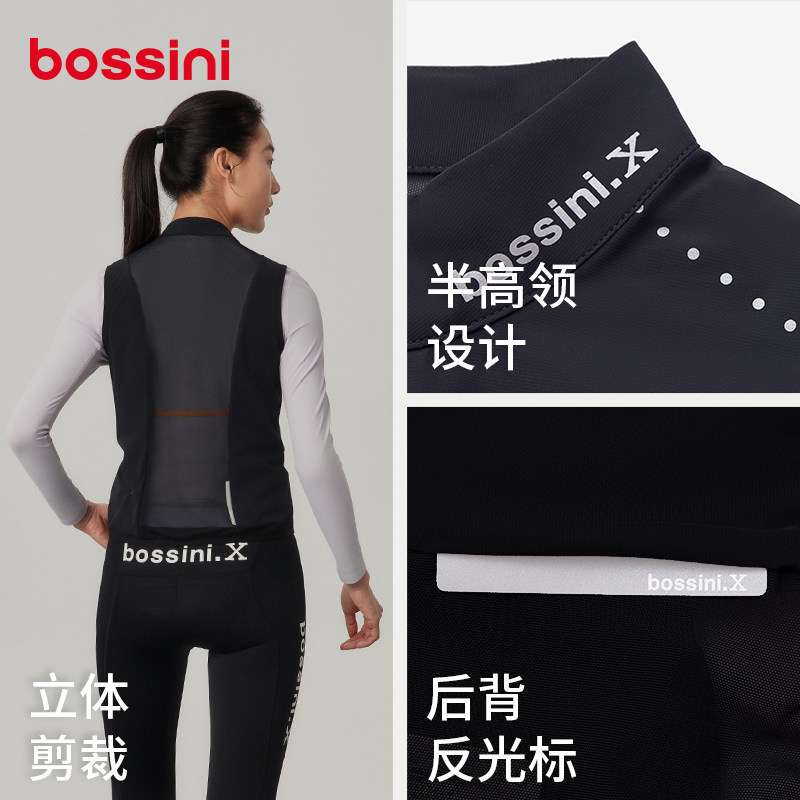 bossini堡狮龙2025春夏新款透气防风便携自行车骑行背心马甲女,淘宝优惠券,粉丝福利购,淘宝优惠卷