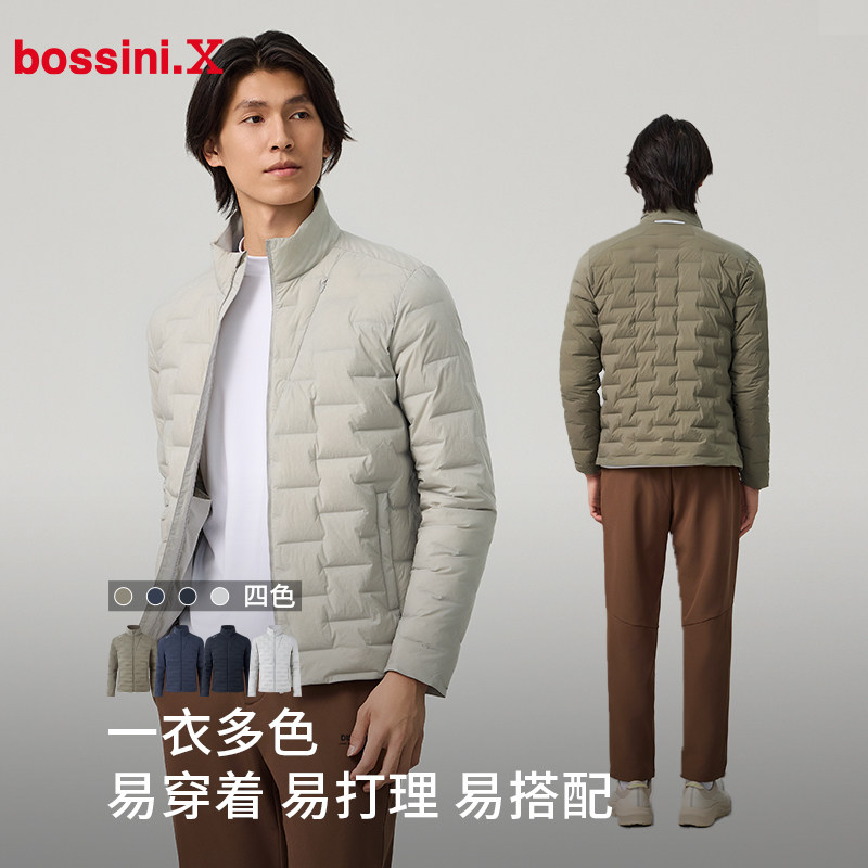 【限时五折】bossini堡狮龙2024秋冬保暖内搭短款轻薄羽绒服男 - 图3