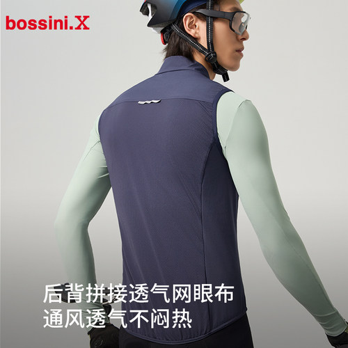 【限时三折】bossini堡狮龙2024秋冬款透气短款外套骑行马甲男 - 图1