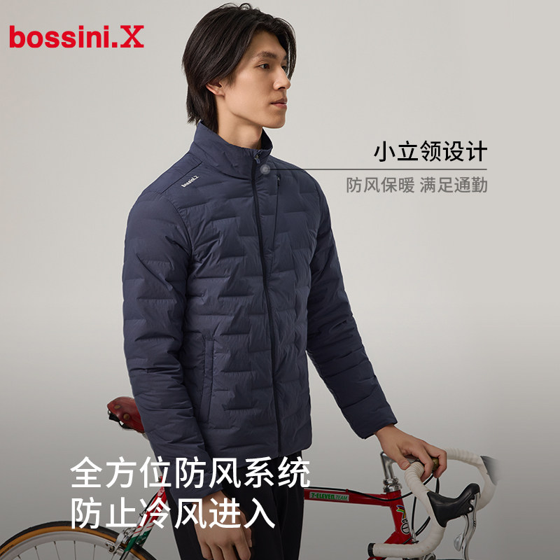 【限时五折】bossini堡狮龙2024秋冬保暖内搭短款轻薄羽绒服男 - 图2
