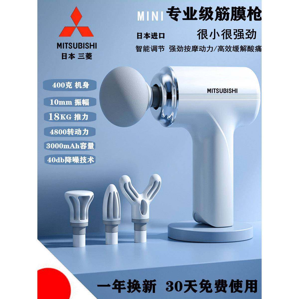 日本进口筋膜枪家用电动肌肉MINI按摩器智能颈膜抢健身男女放松仪,淘宝优惠券,粉丝福利购,淘宝优惠卷