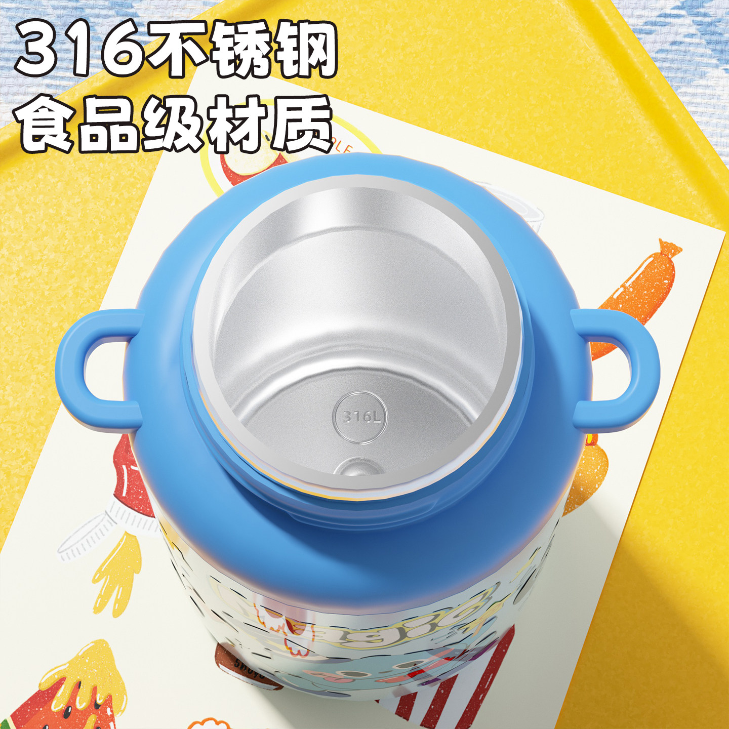 贝十八儿童保温杯316L不锈钢男生女生学生幼儿园上学专用吸管水杯,淘宝优惠券,粉丝福利购,淘宝优惠卷