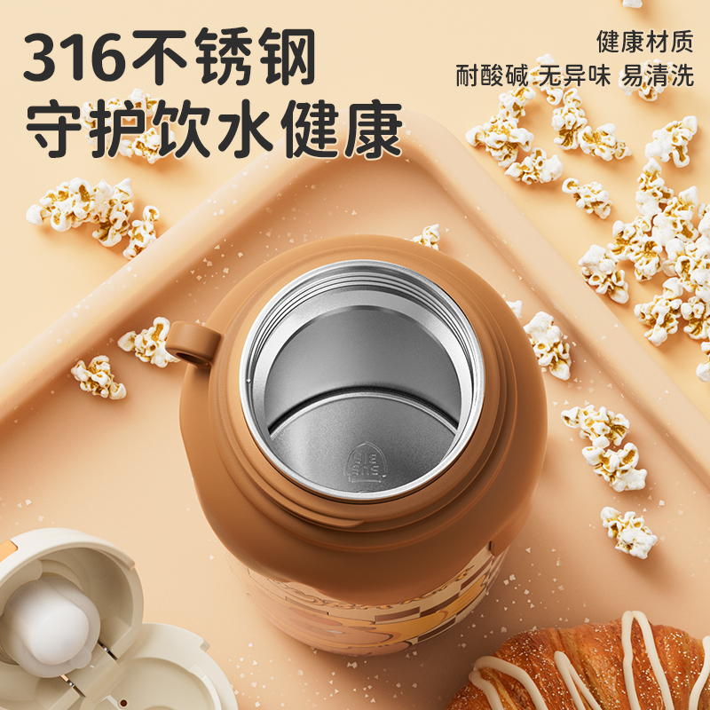 贝十八卡皮巴拉不锈钢保温杯420ml