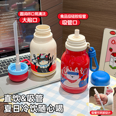 贝十八吸管水杯高颜值女生大容量