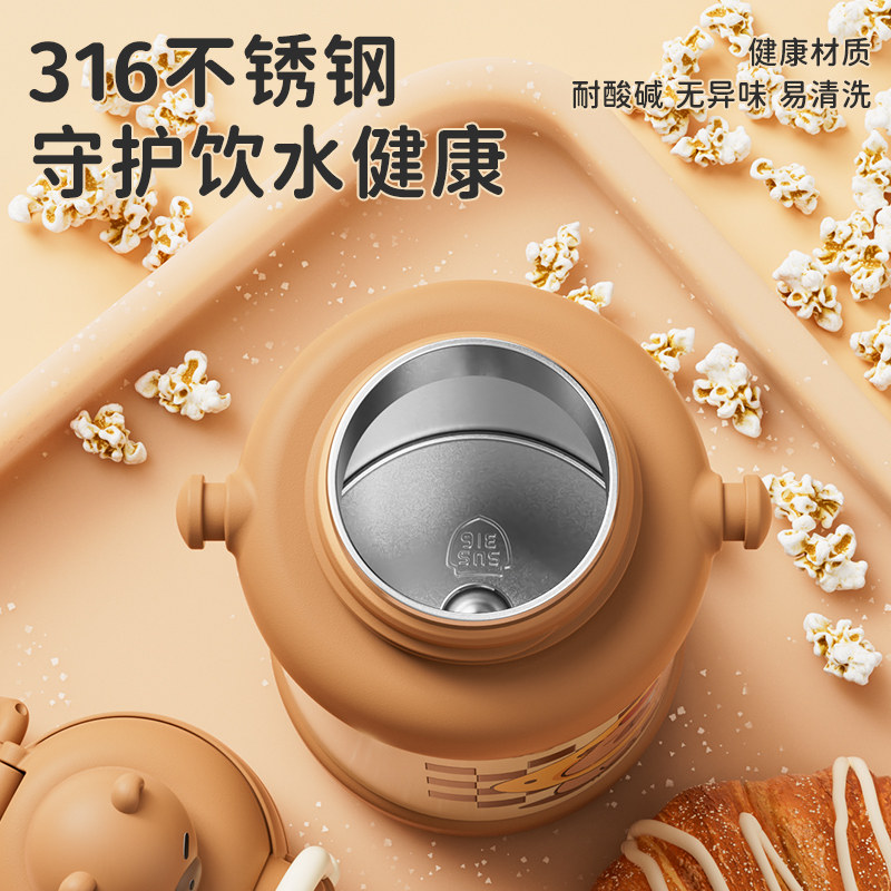 贝十八儿童保温杯316不锈钢男生女生学生幼儿园上学专用吸管水杯,淘宝优惠券,粉丝福利购,淘宝优惠卷