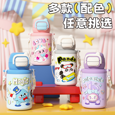 贝十八儿童不锈钢保温杯吸管水杯