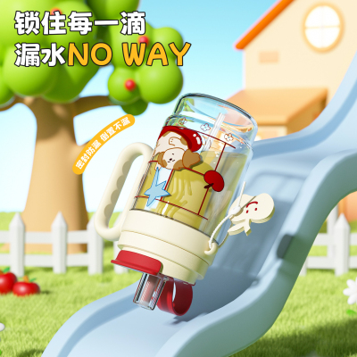 贝十八高颜值女生吸管杯夏日水杯