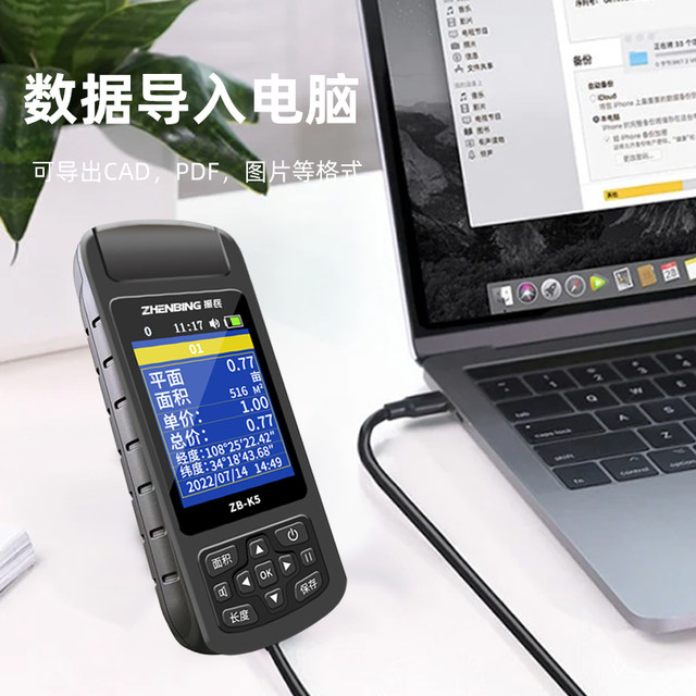 Zhenbing Mu Meter Handheld Car-mounted Dual Use